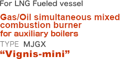 For LNG fuel ship Oil/Gas combination burners for auxiliary boilers Type: MJGX vignis-mini
