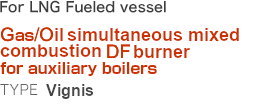 For LNG fuel ship   Oil/Gas combination burners for auxiliary boilers Type: MJGX vignis